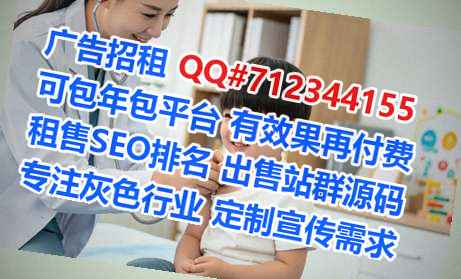 包河代妈畜牧有限公司